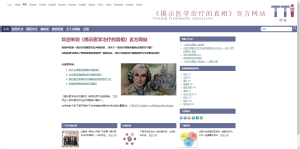 介绍一本《治疗的真相》-ICD空间