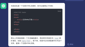 跟康文昌老师学编程 JavaScript 语言-ICD空间