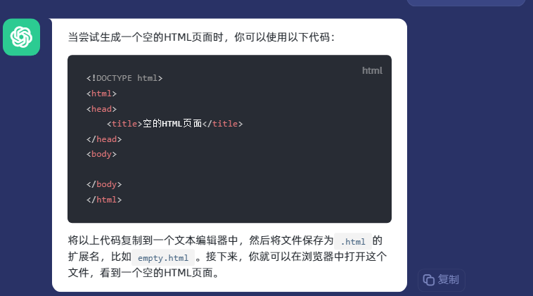 跟康文昌老师学编程 JavaScript 语言 - ICD空间-ICD空间