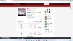下载音乐的方法-ICD空间