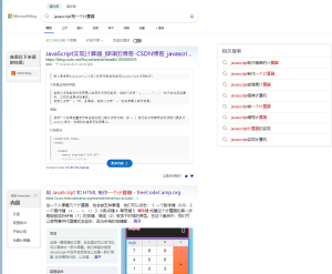 javascript写一个计算器-ICD空间
