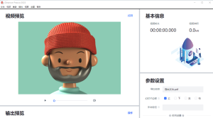 视频自动生成PDF-ICD空间
