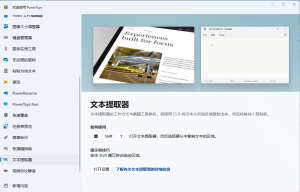 windows11查找鼠标功能-ICD空间
