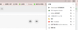用插件下载IDM不能下载的视频-ICD空间