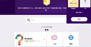 汉斯罗斯林是一位统计学家-ICD空间