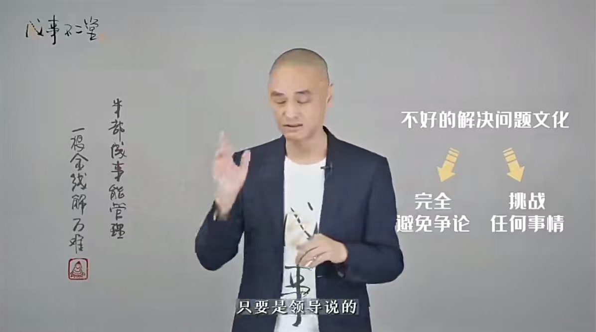 金线原理的七大错误 - ICD空间-ICD空间